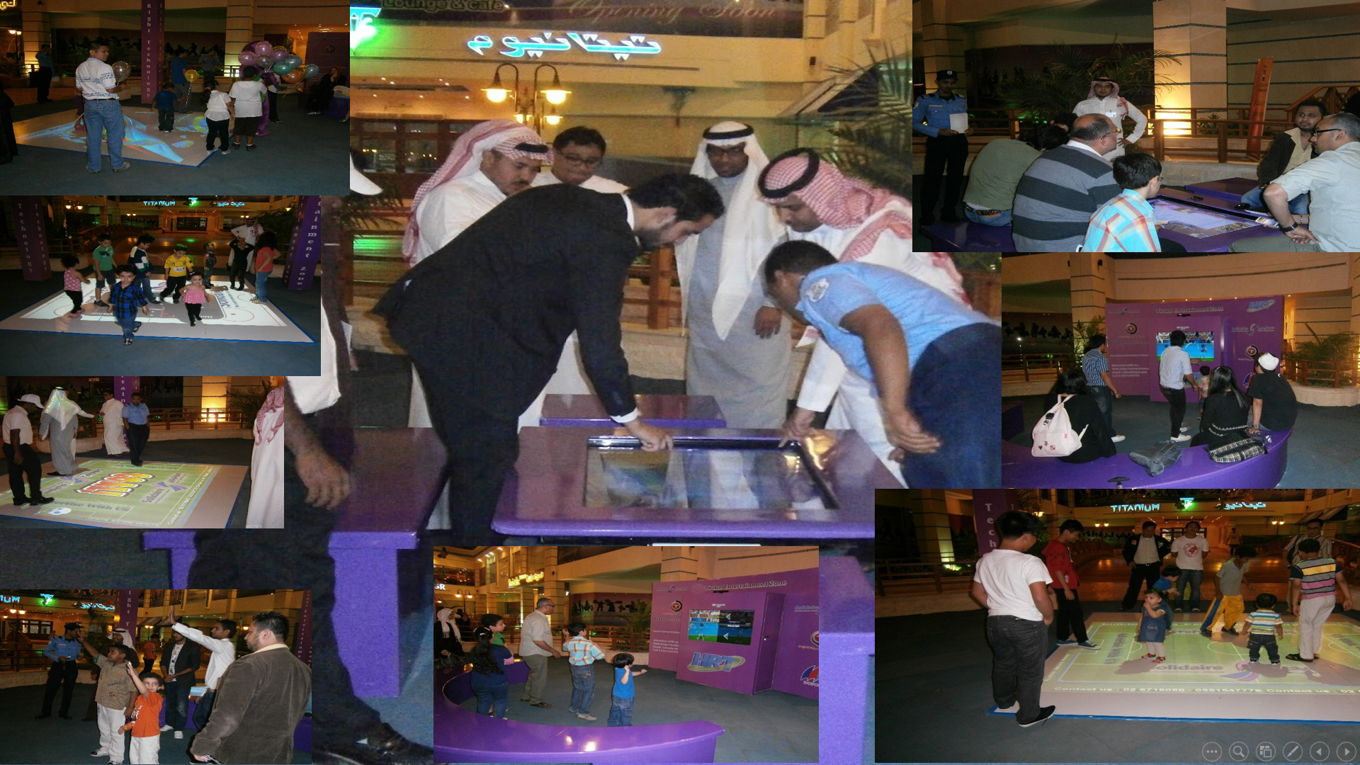 Interactive projection system